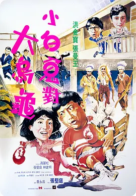 欧美日韩一区二区三区高清不卡